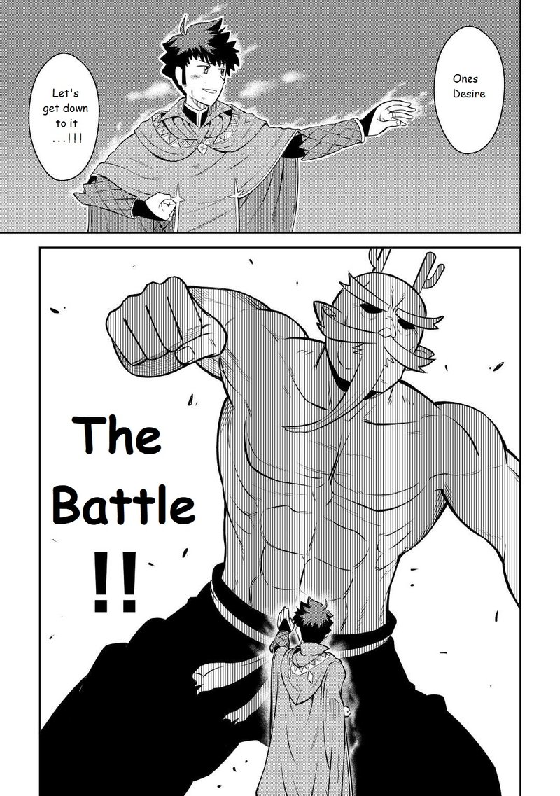 Toaru Ossan No Vrmmo Katsudouki 78 25