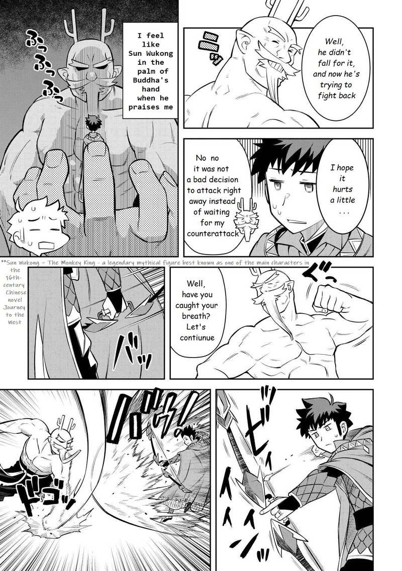 Toaru Ossan No Vrmmo Katsudouki 78 9