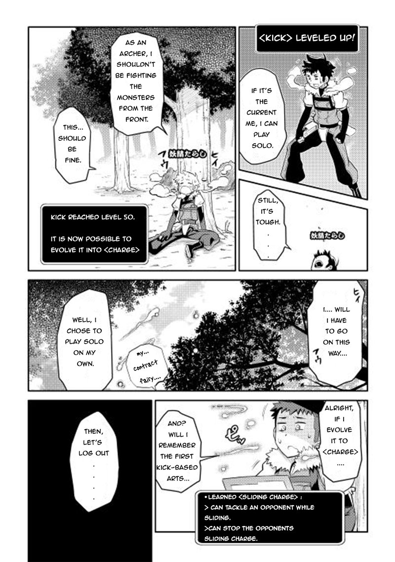 Toaru Ossan No Vrmmo Katsudouki 8 10