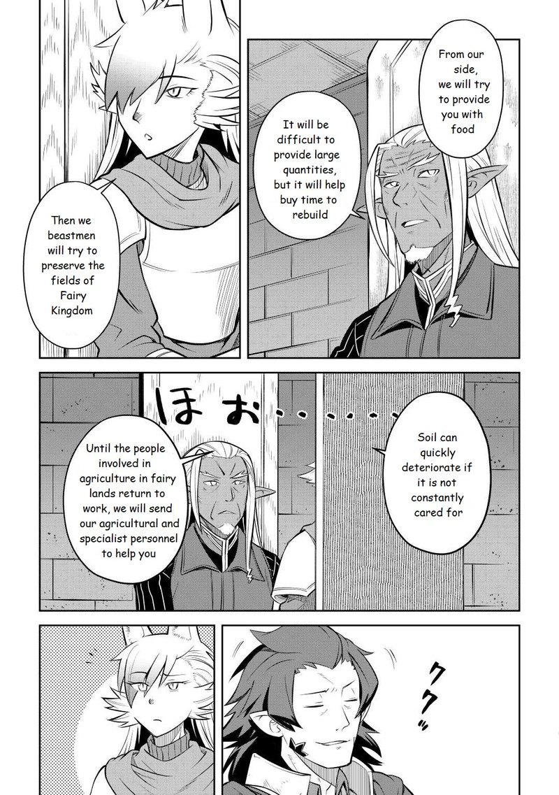 Toaru Ossan No Vrmmo Katsudouki 80 19