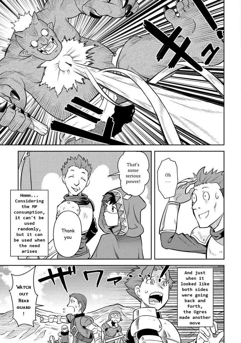 Toaru Ossan No Vrmmo Katsudouki 84 17