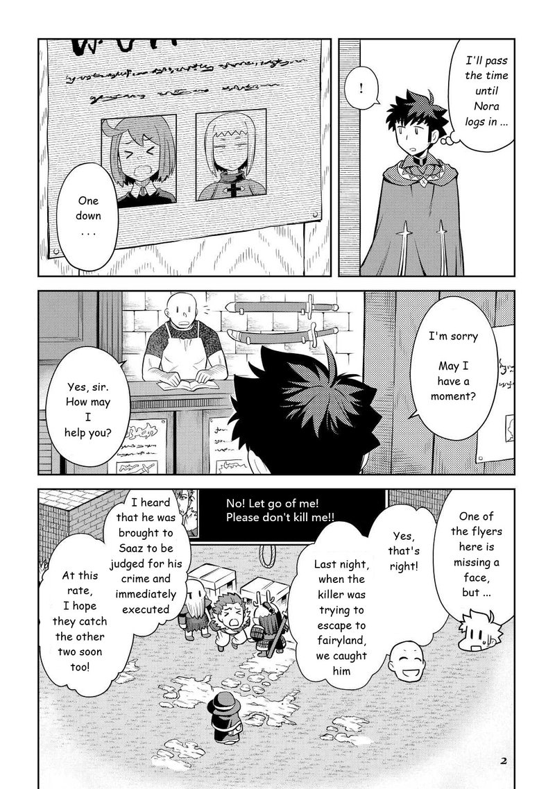 Toaru Ossan No Vrmmo Katsudouki 84 2