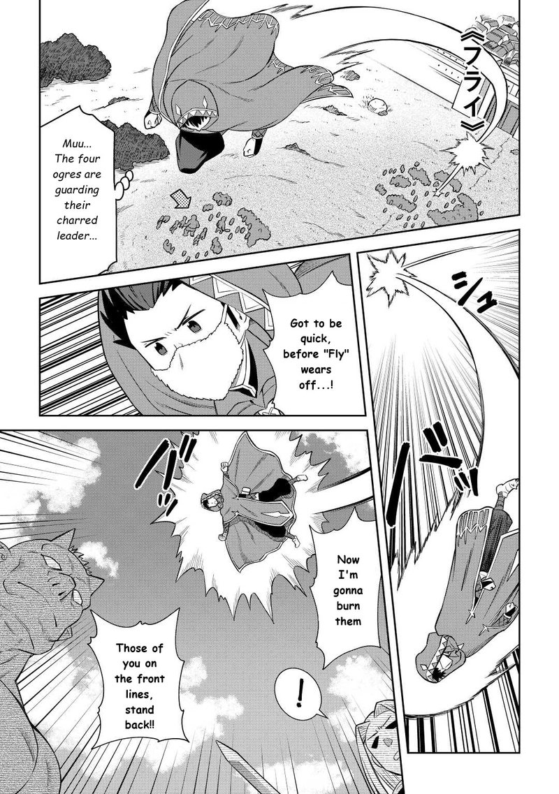 Toaru Ossan No Vrmmo Katsudouki 85 5