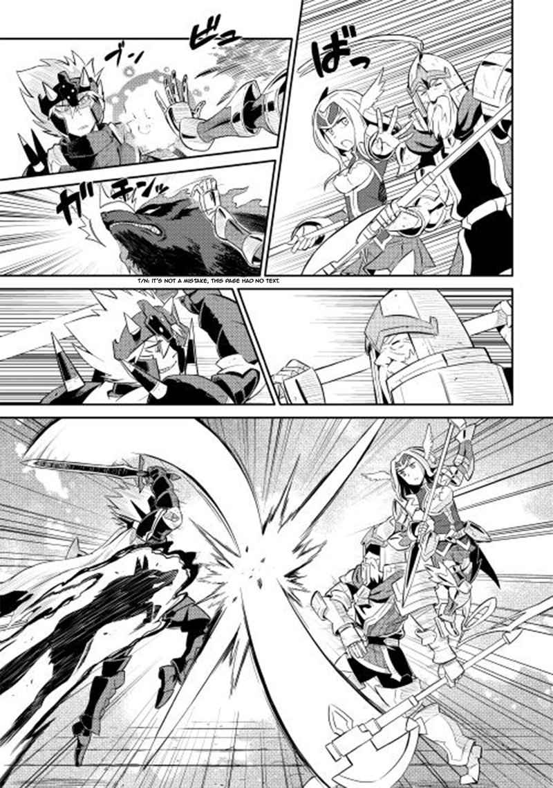 Toaru Ossan No Vrmmo Katsudouki 9 5