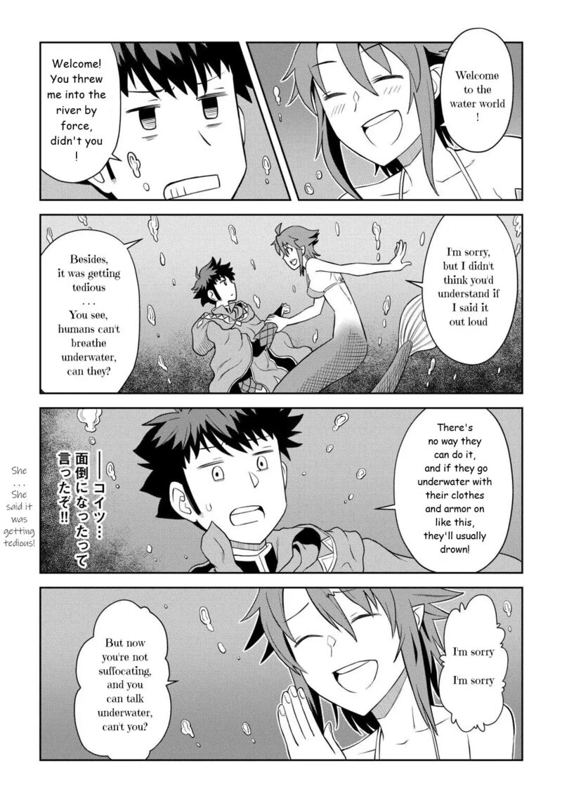 Toaru Ossan No Vrmmo Katsudouki 90 19