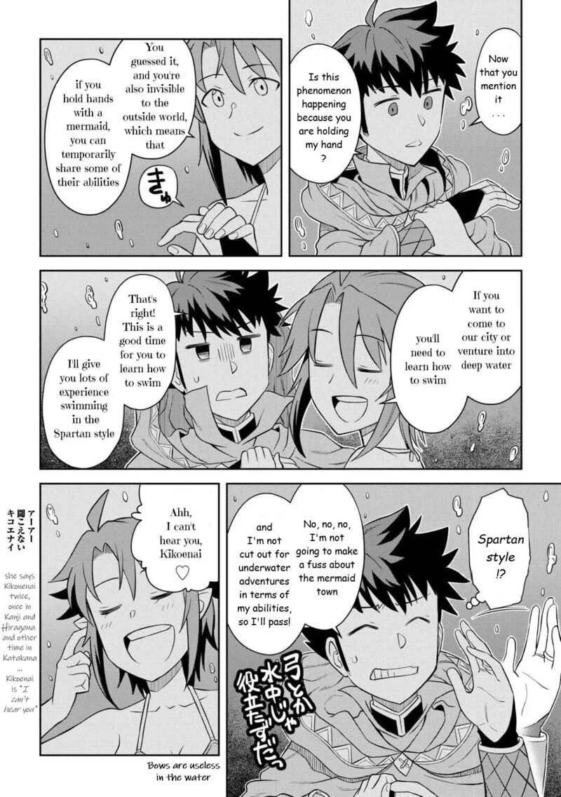Toaru Ossan No Vrmmo Katsudouki 90 20