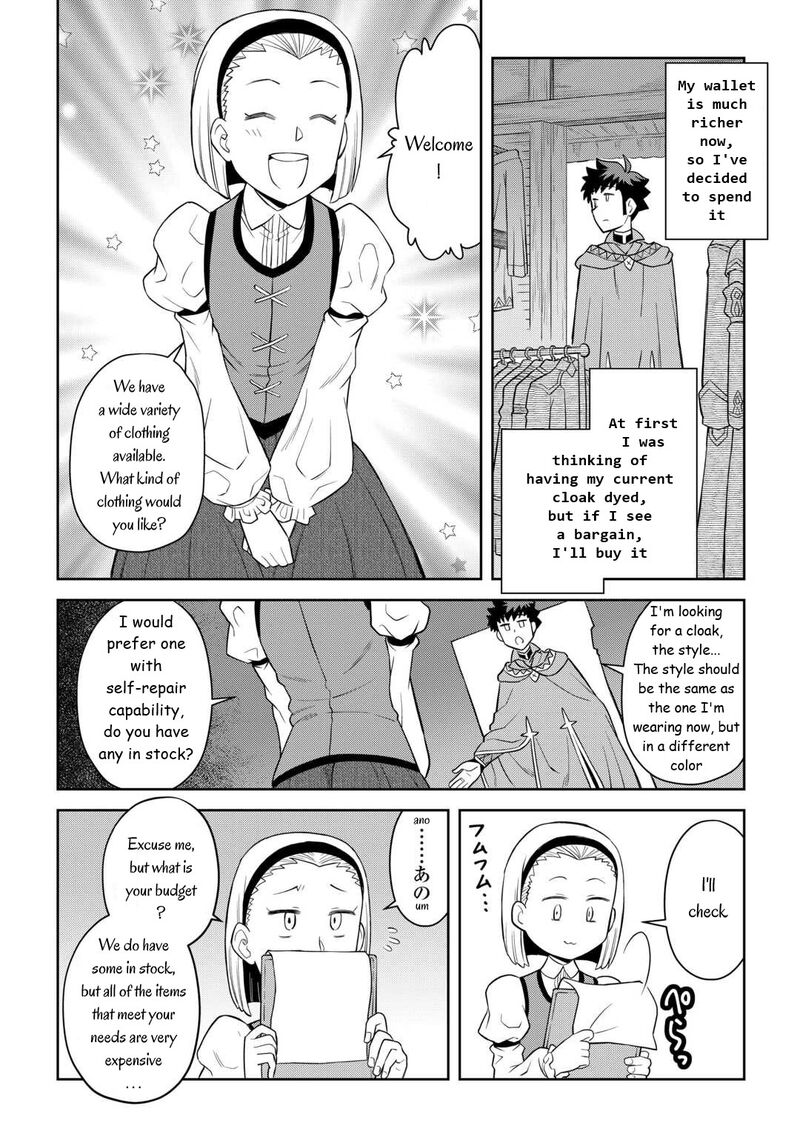 Toaru Ossan No Vrmmo Katsudouki 91 18