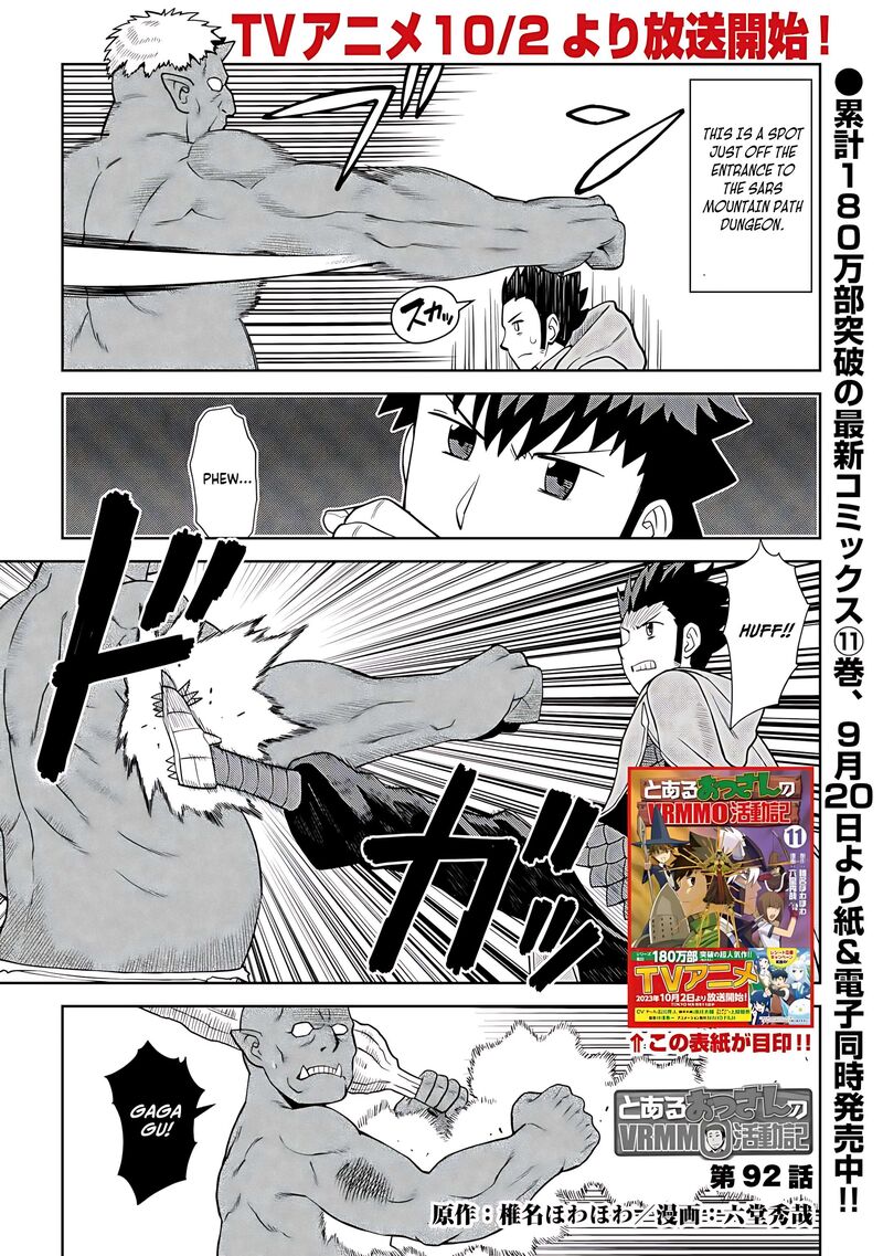 Toaru Ossan No Vrmmo Katsudouki 92 2