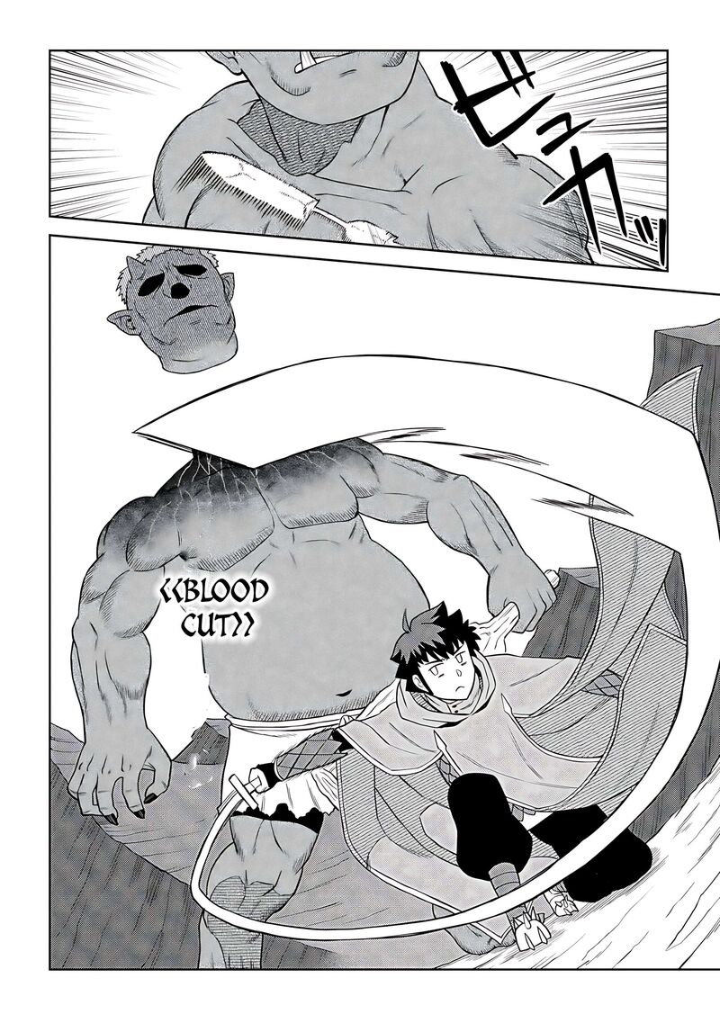 Toaru Ossan No Vrmmo Katsudouki 92 5