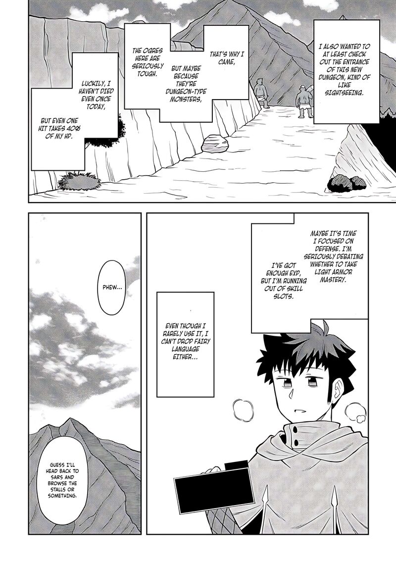 Toaru Ossan No Vrmmo Katsudouki 92 7