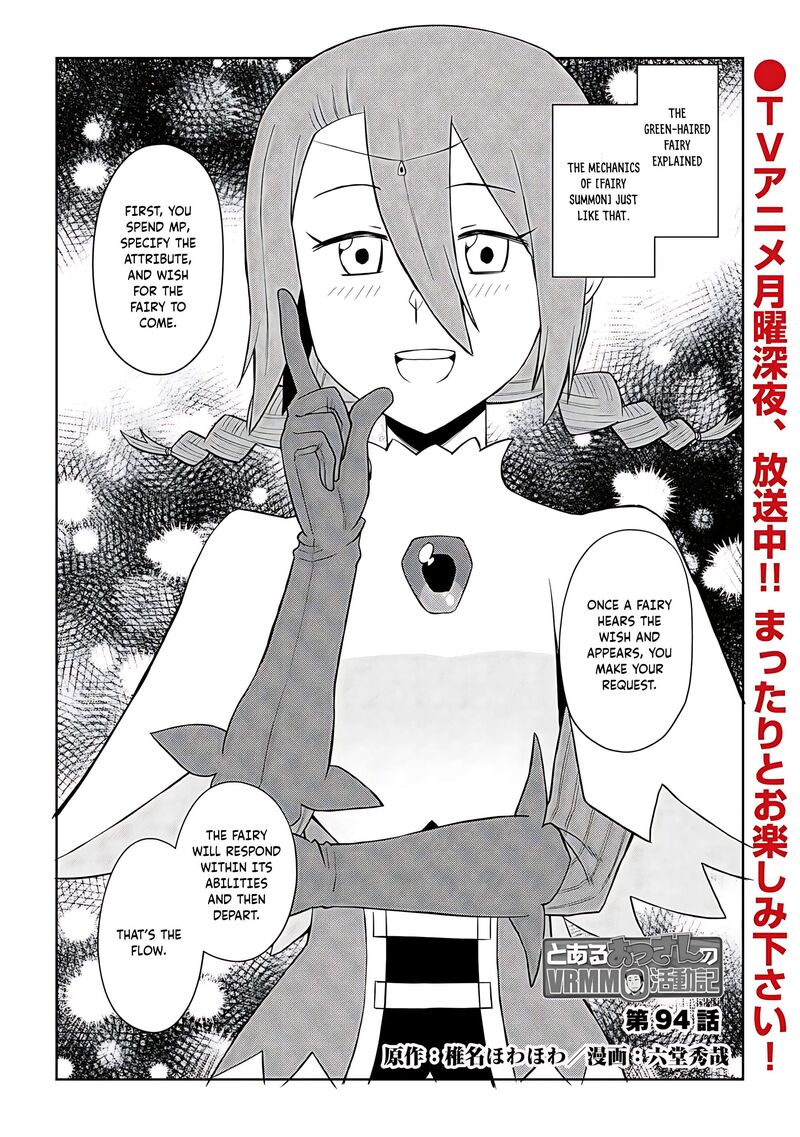 Toaru Ossan No Vrmmo Katsudouki 94 2