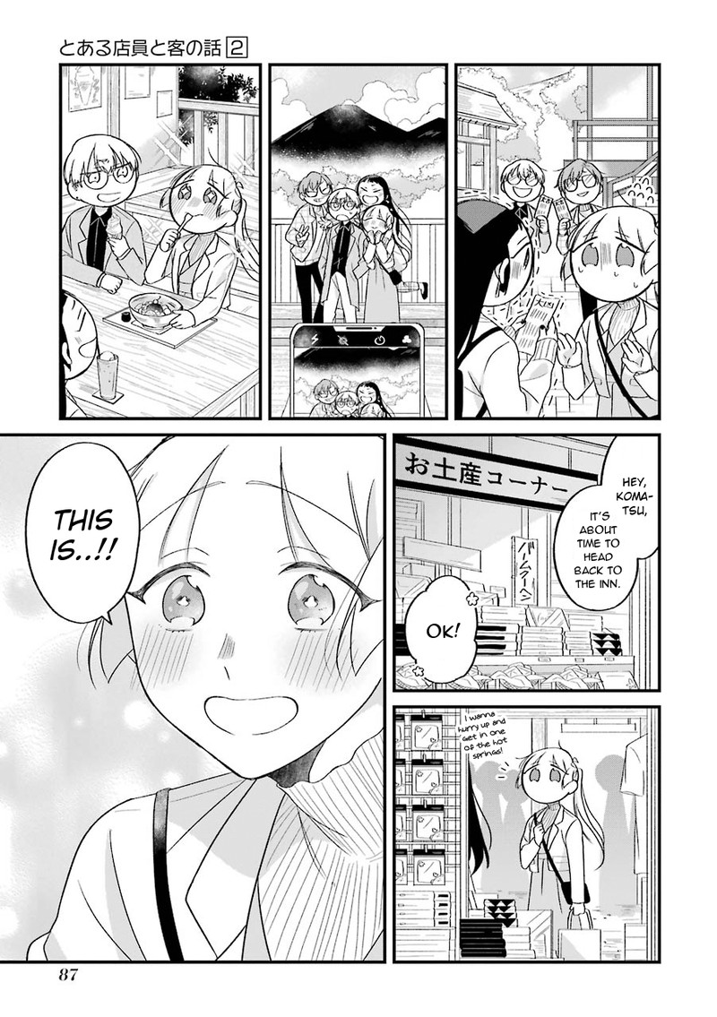 Toaru Tenin To Kyaku No Hanashi 24 10