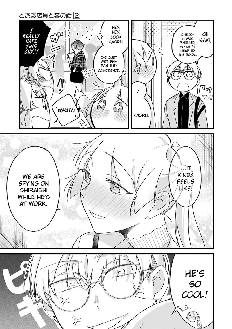 Toaru Tenin To Kyaku No Hanashi 24 6