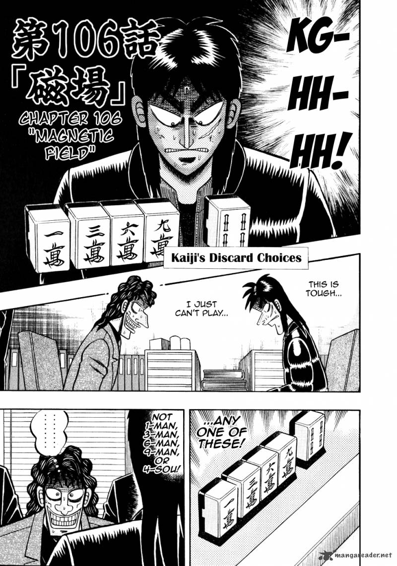 Tobaku Datenroku Kaiji 106 1