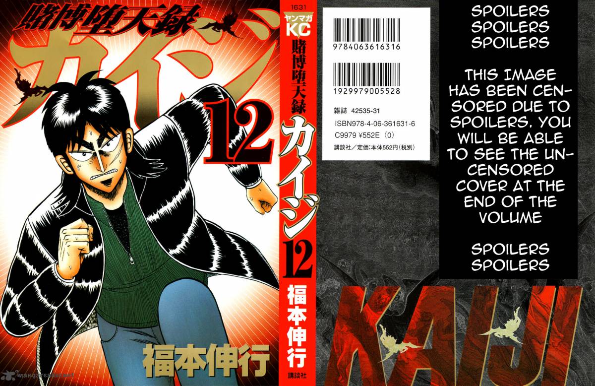 Tobaku Datenroku Kaiji 110 1