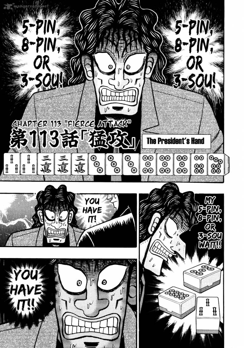 Tobaku Datenroku Kaiji 113 1