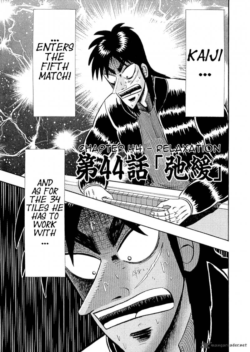 Tobaku Datenroku Kaiji 44 1