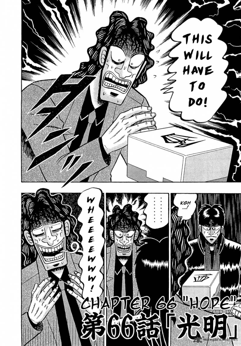 Tobaku Datenroku Kaiji 66 2