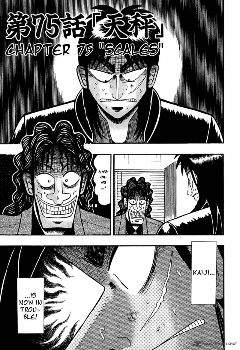 Tobaku Datenroku Kaiji 75 1