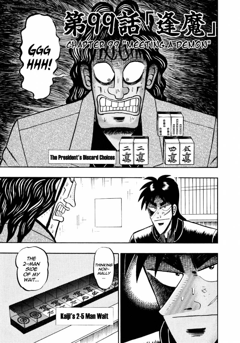 Tobaku Datenroku Kaiji 99 6