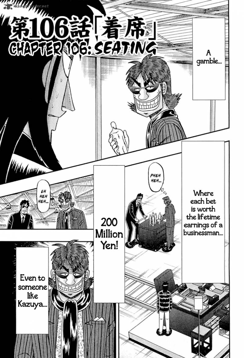 Tobaku Datenroku Kaiji Kazuyahen 106 1