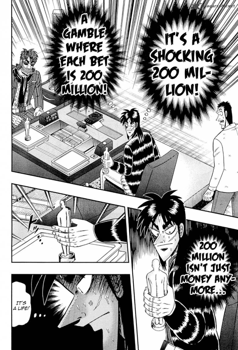 Tobaku Datenroku Kaiji Kazuyahen 106 17