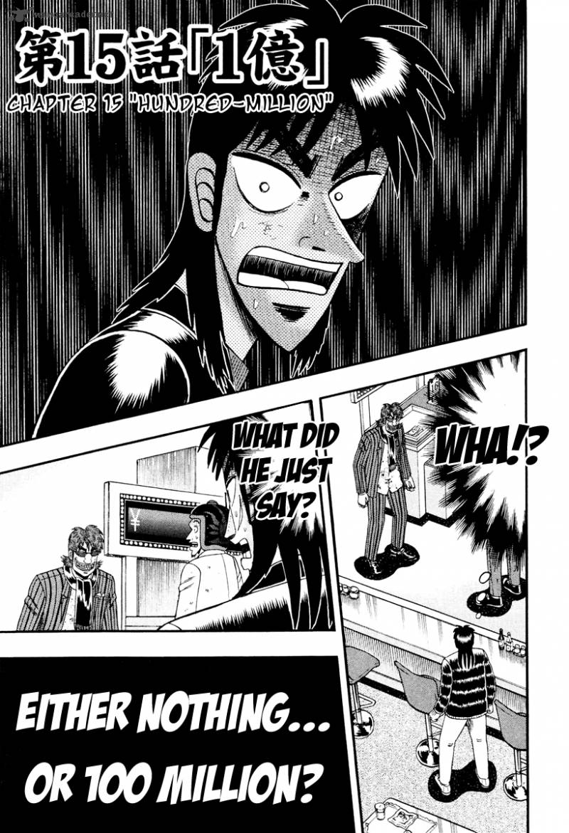 Tobaku Datenroku Kaiji Kazuyahen 15 1