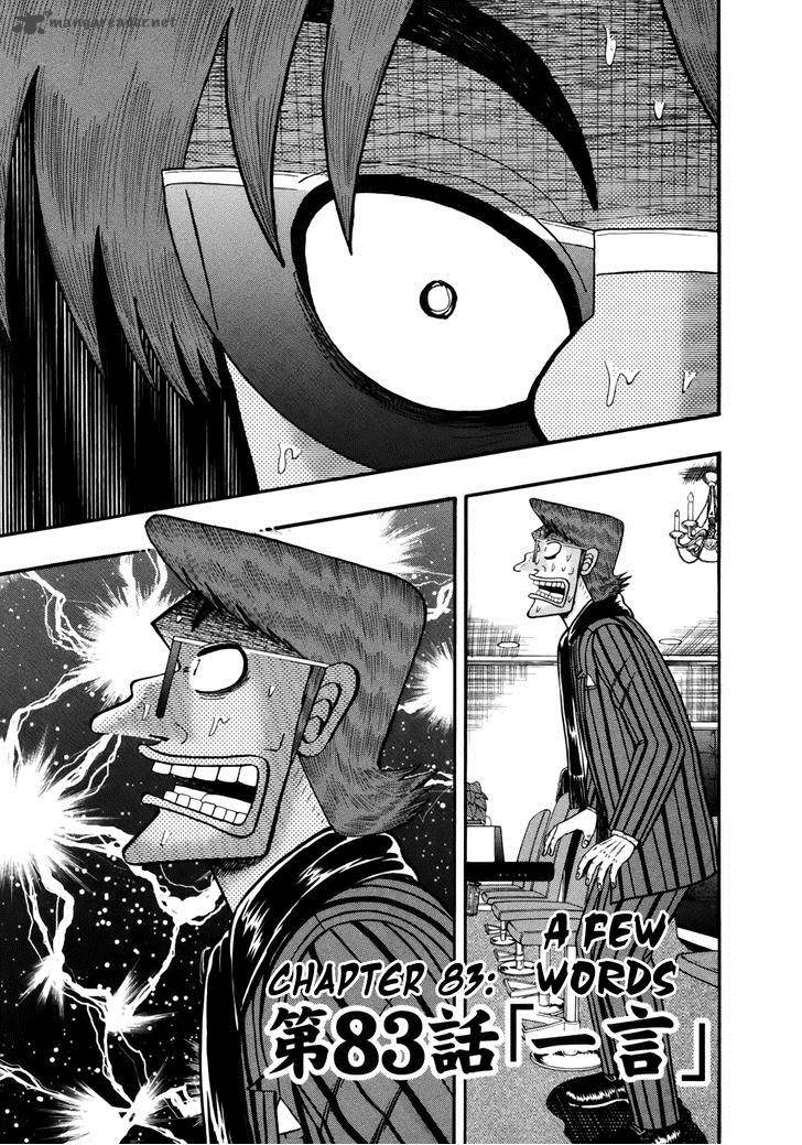 Tobaku Datenroku Kaiji Kazuyahen 83 1