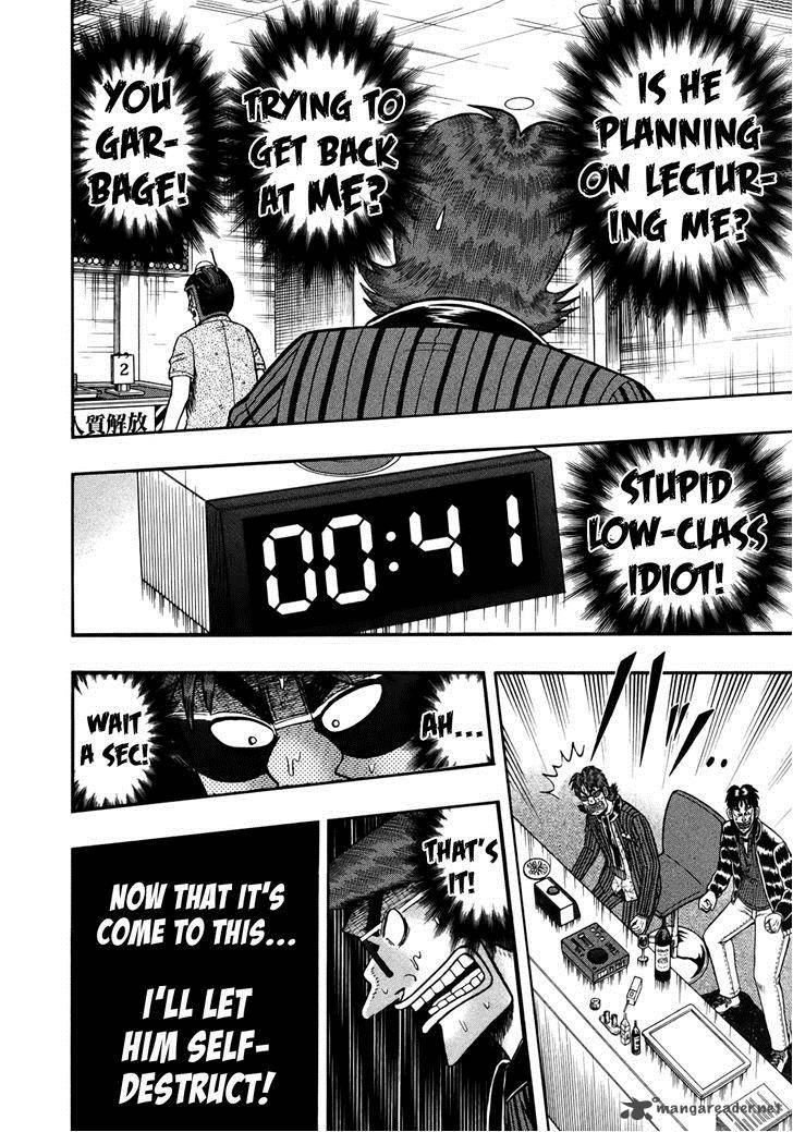Tobaku Datenroku Kaiji Kazuyahen 83 12