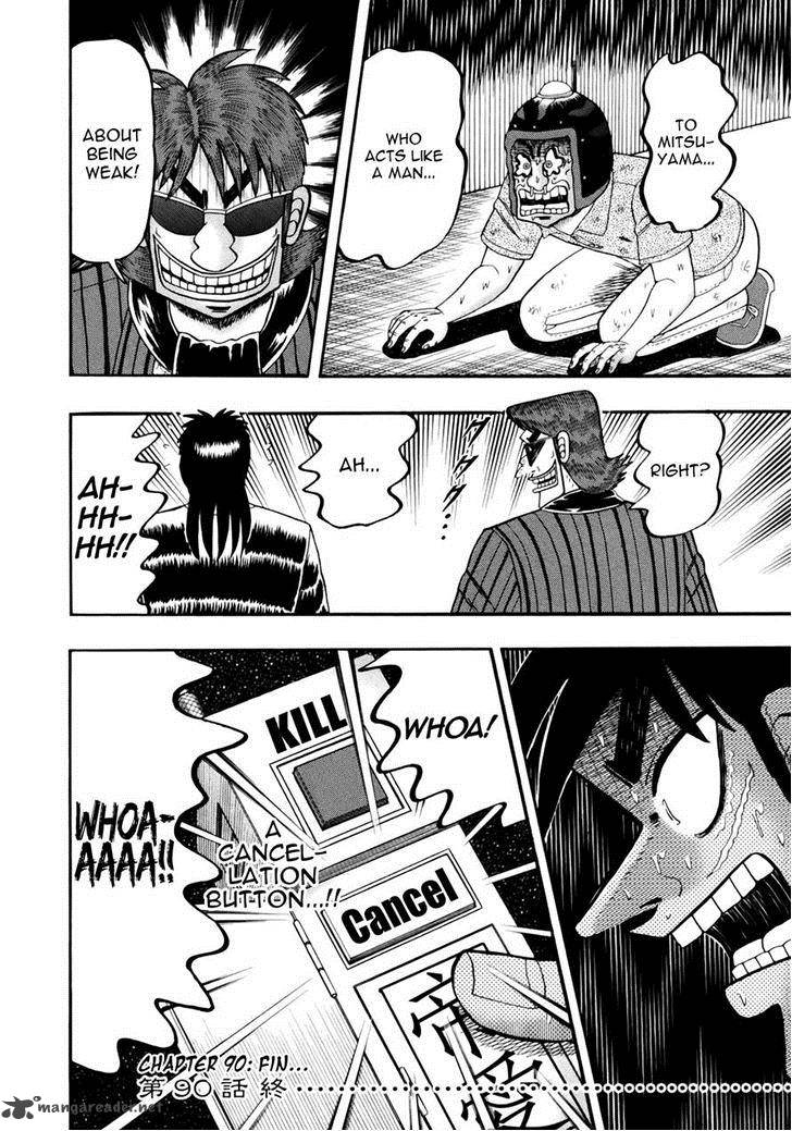 Tobaku Datenroku Kaiji Kazuyahen 90 19