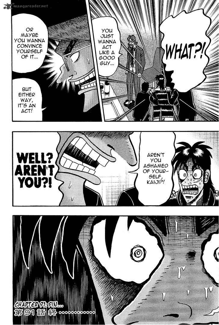 Tobaku Datenroku Kaiji Kazuyahen 91 25