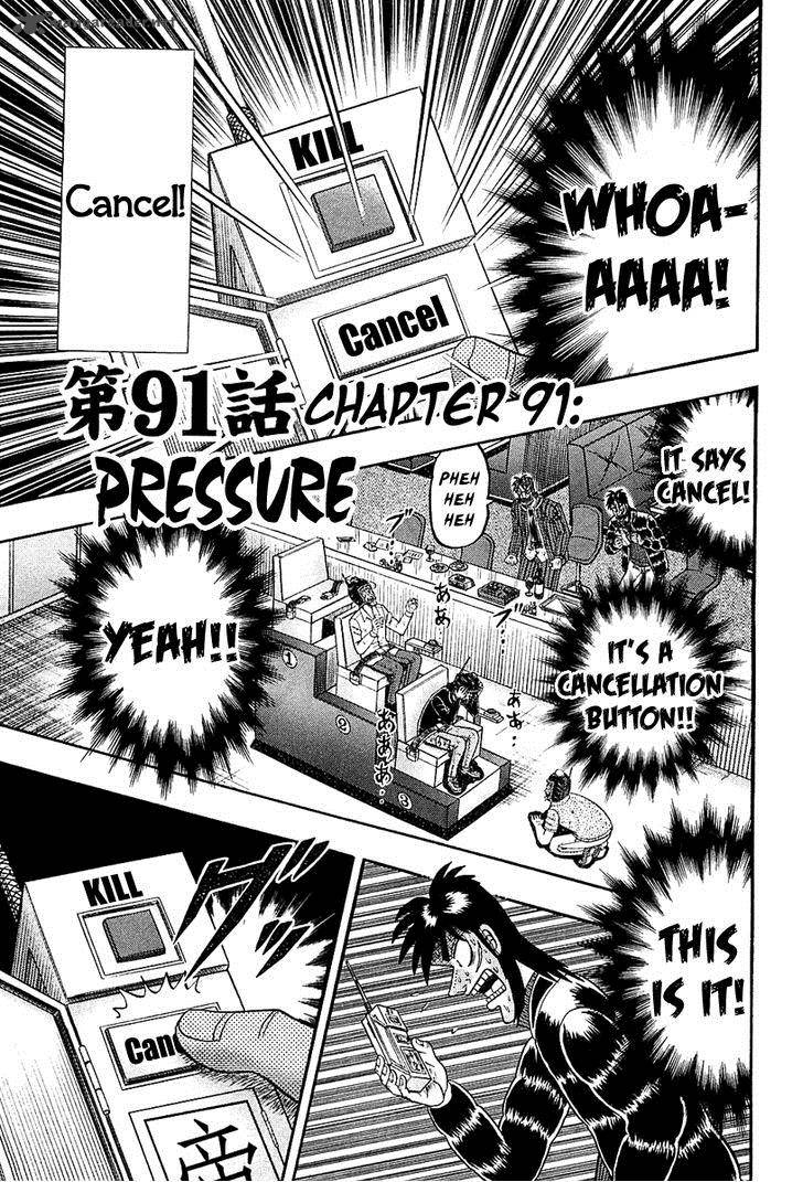 Tobaku Datenroku Kaiji Kazuyahen 91 5