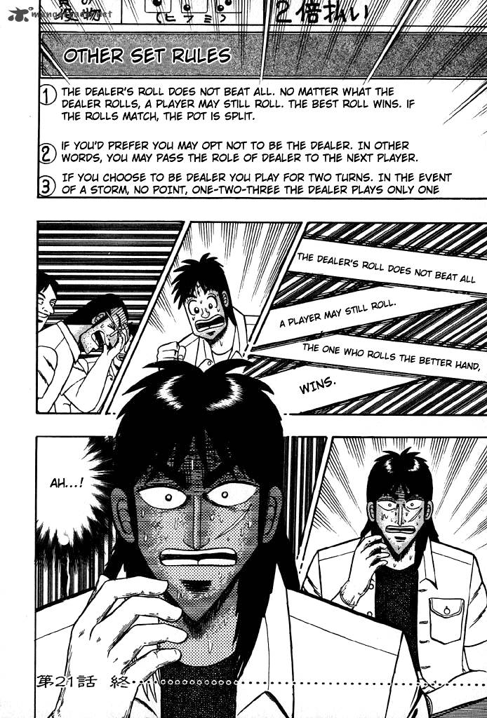 Tobaku Hakairoku Kaiji 2 175