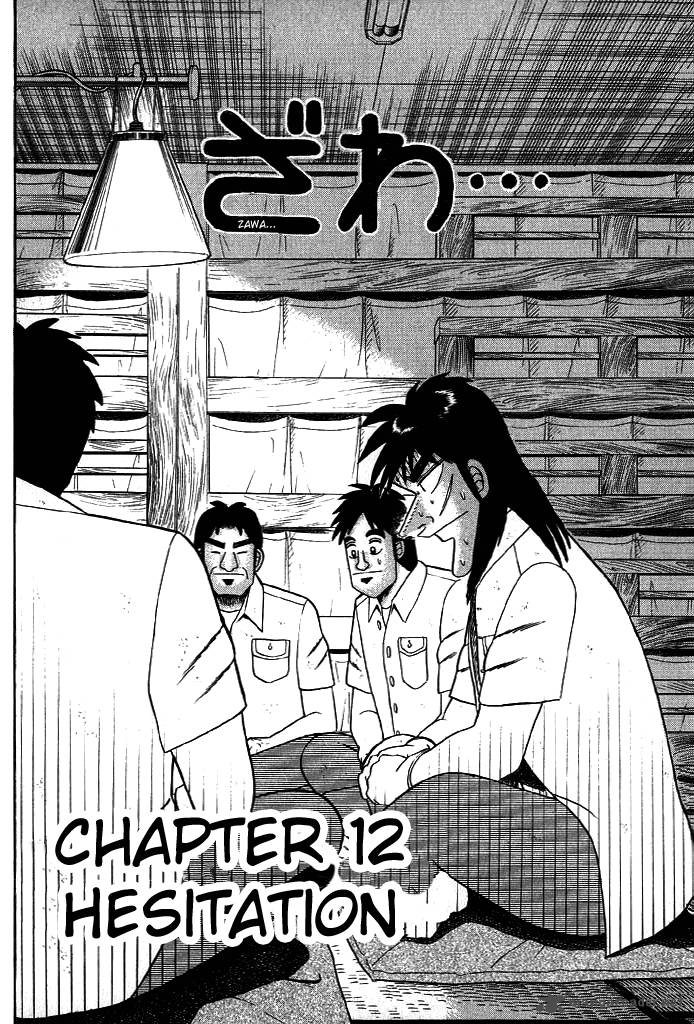 Tobaku Hakairoku Kaiji 2 5