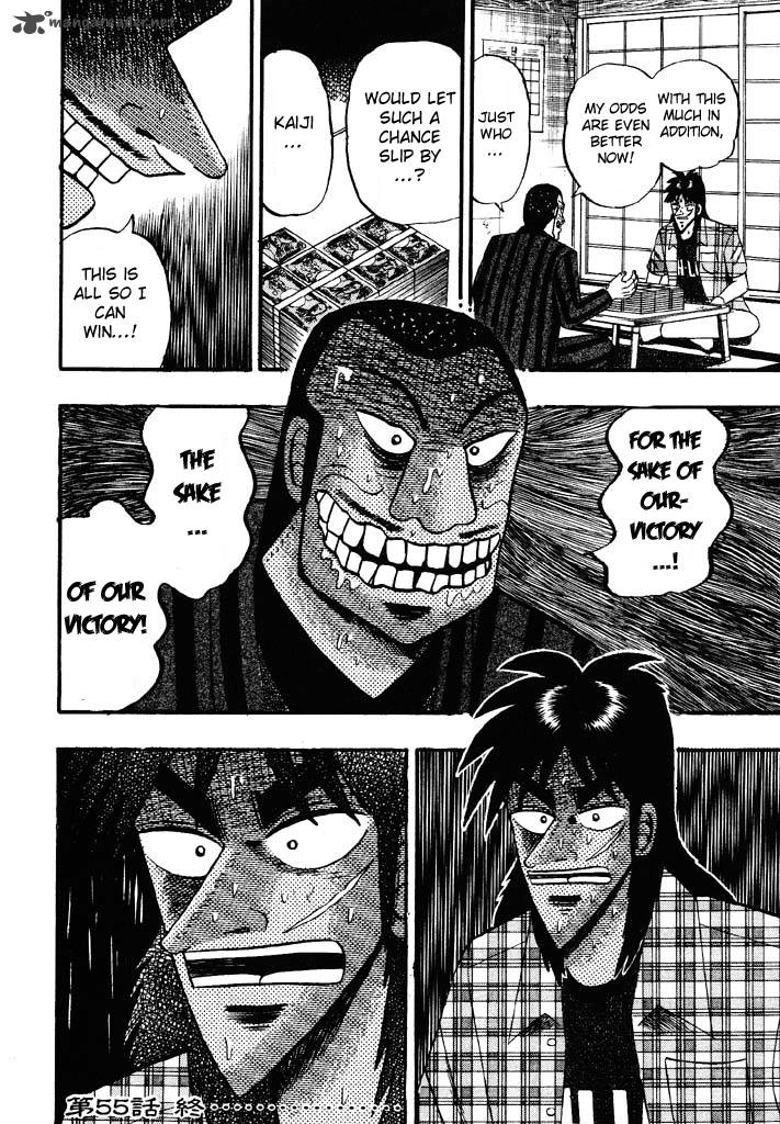 Tobaku Hakairoku Kaiji 5 202