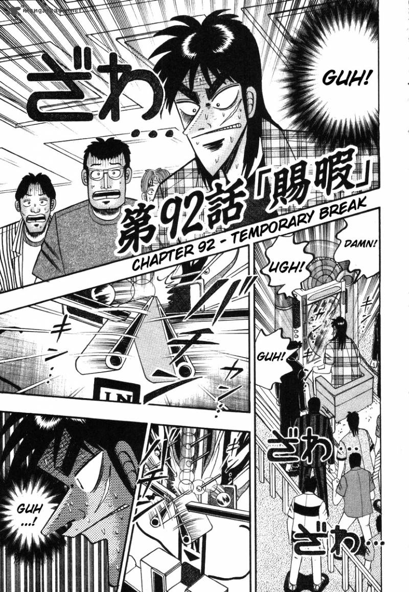 Tobaku Hakairoku Kaiji 9 90