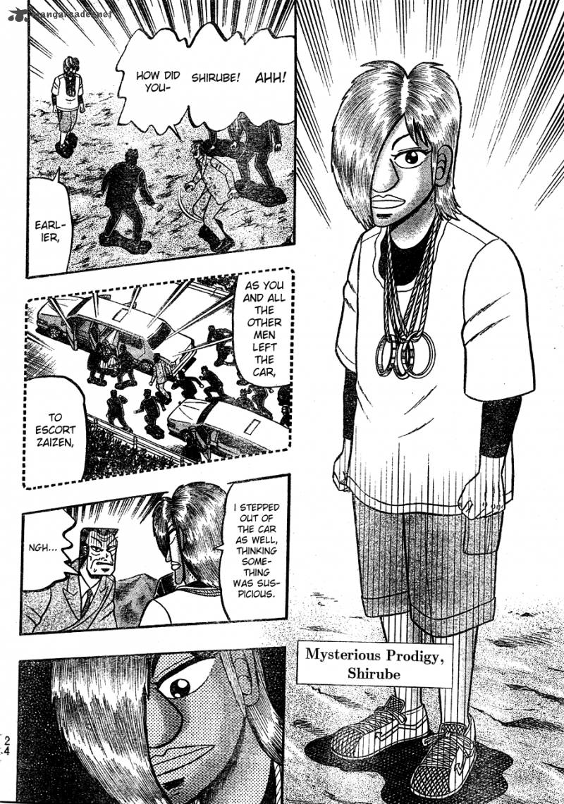 Tobaku Haouden Rei Gyankihen 1 11
