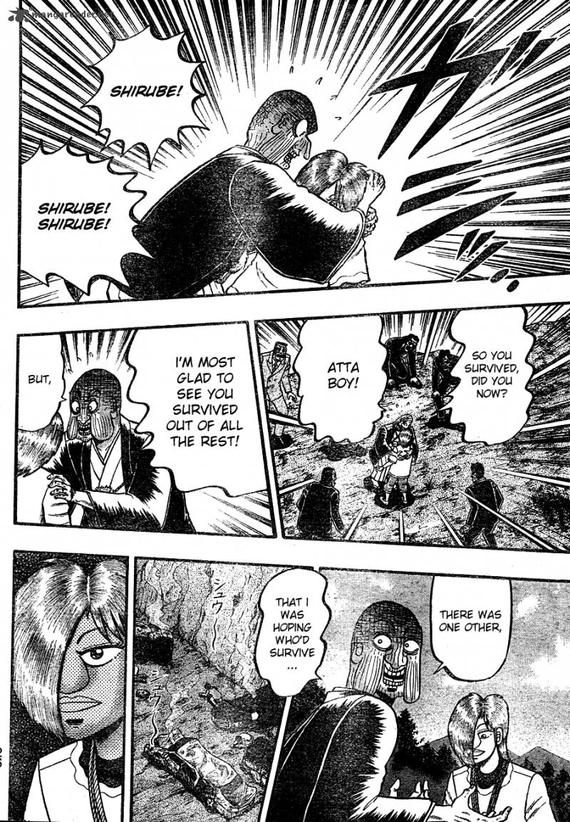 Tobaku Haouden Rei Gyankihen 1 13