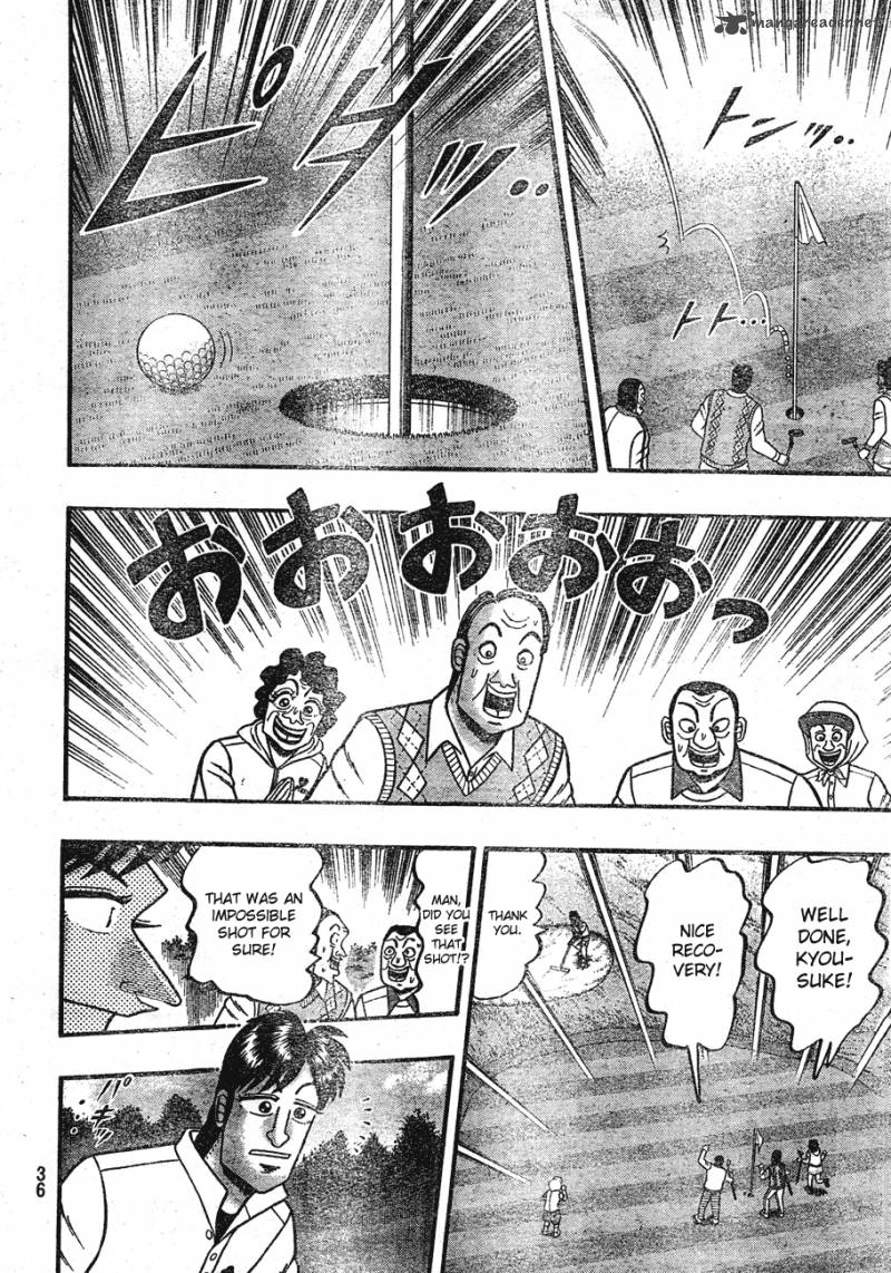 Tobaku Haouden Rei Gyankihen 1 23