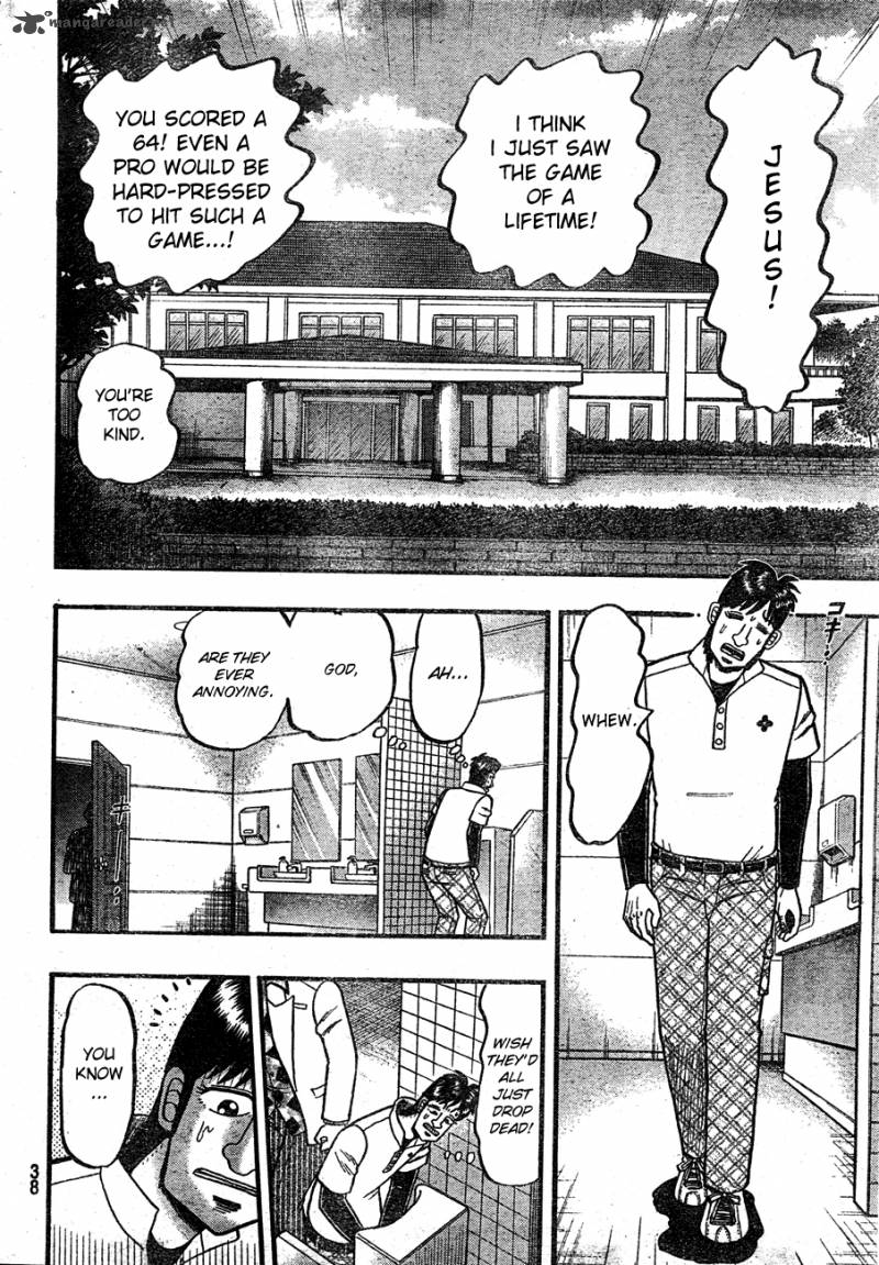 Tobaku Haouden Rei Gyankihen 1 25