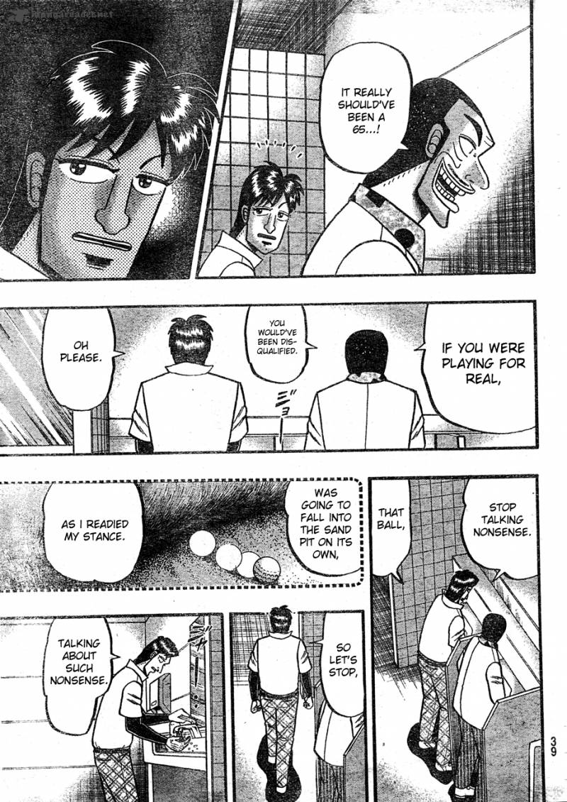 Tobaku Haouden Rei Gyankihen 1 26