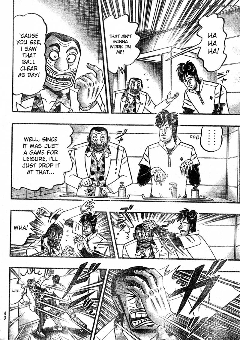 Tobaku Haouden Rei Gyankihen 1 27