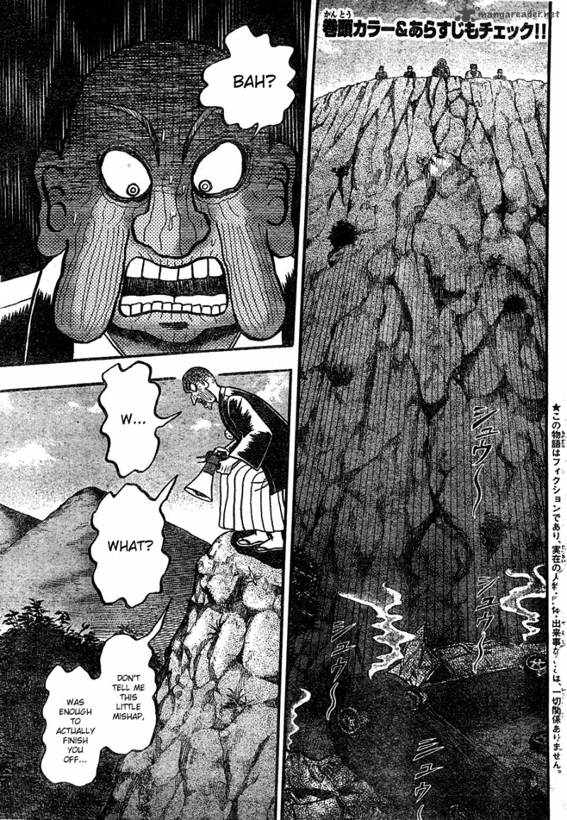 Tobaku Haouden Rei Gyankihen 1 3