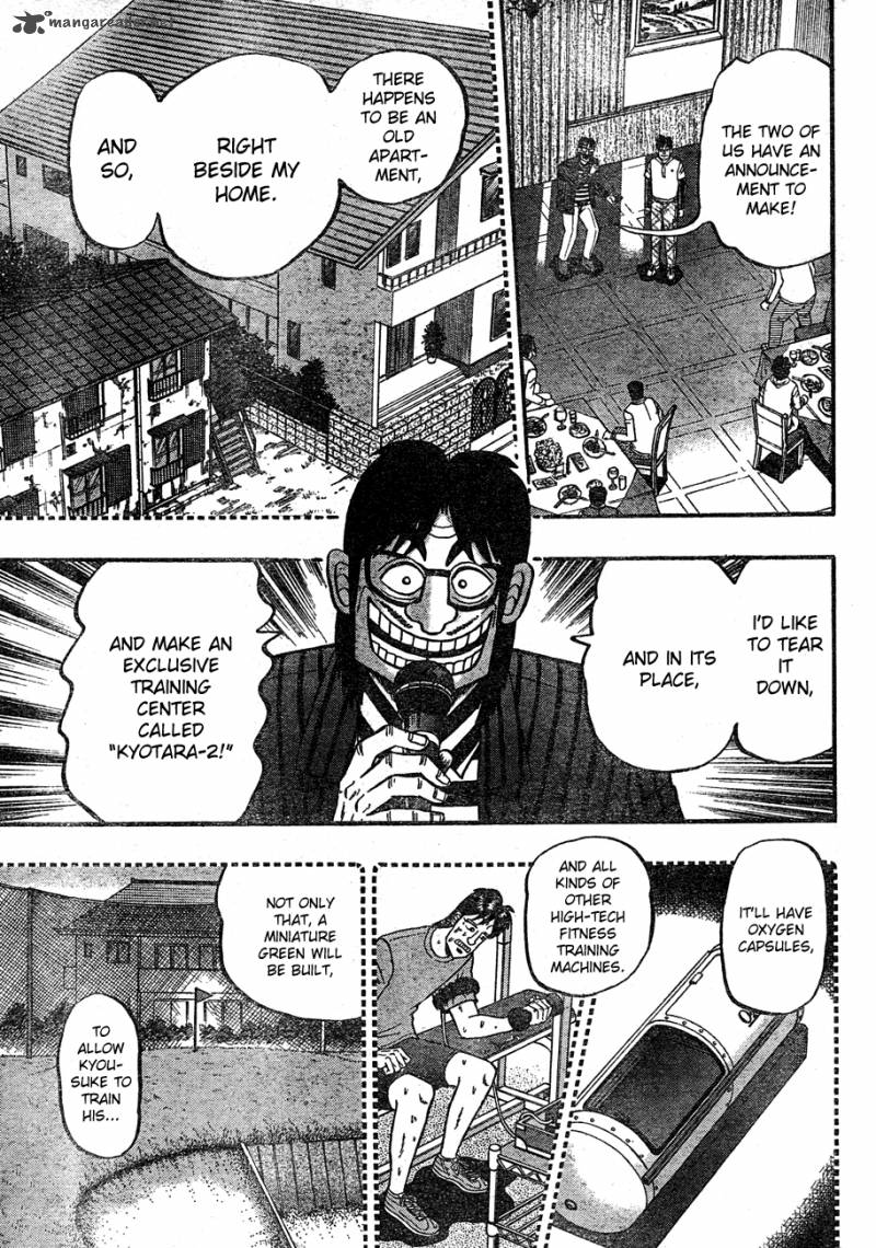 Tobaku Haouden Rei Gyankihen 1 30