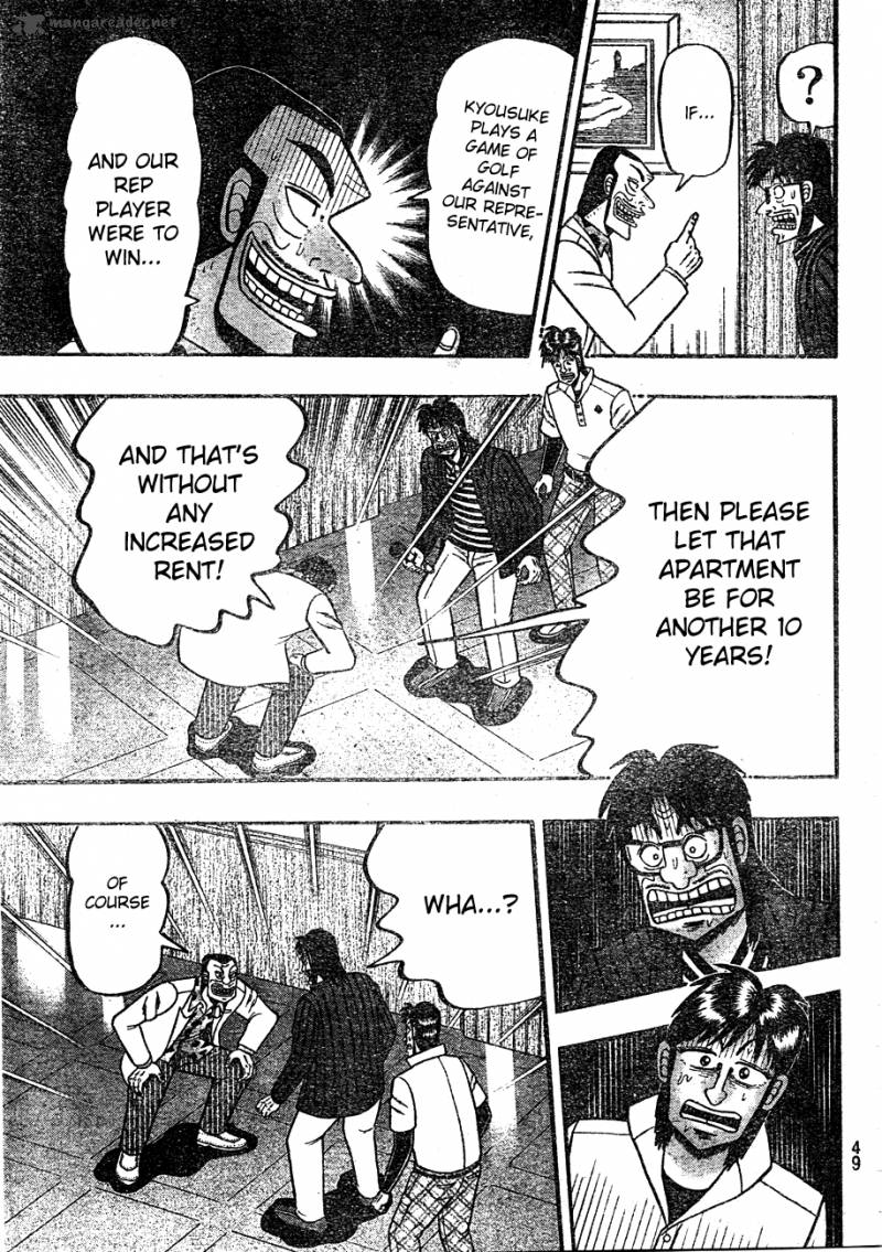 Tobaku Haouden Rei Gyankihen 1 34