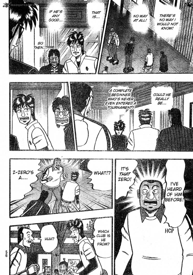 Tobaku Haouden Rei Gyankihen 1 41