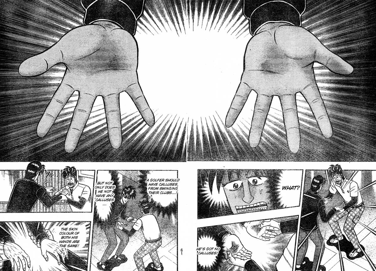 Tobaku Haouden Rei Gyankihen 1 44