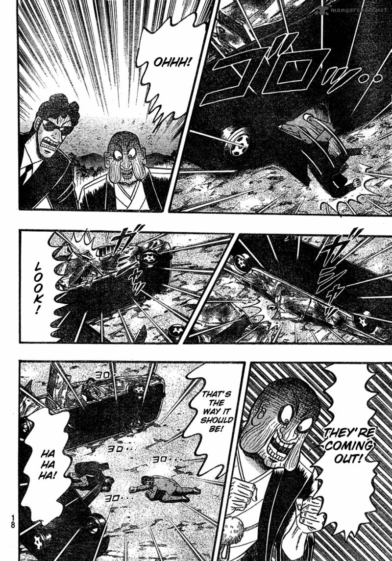 Tobaku Haouden Rei Gyankihen 1 5