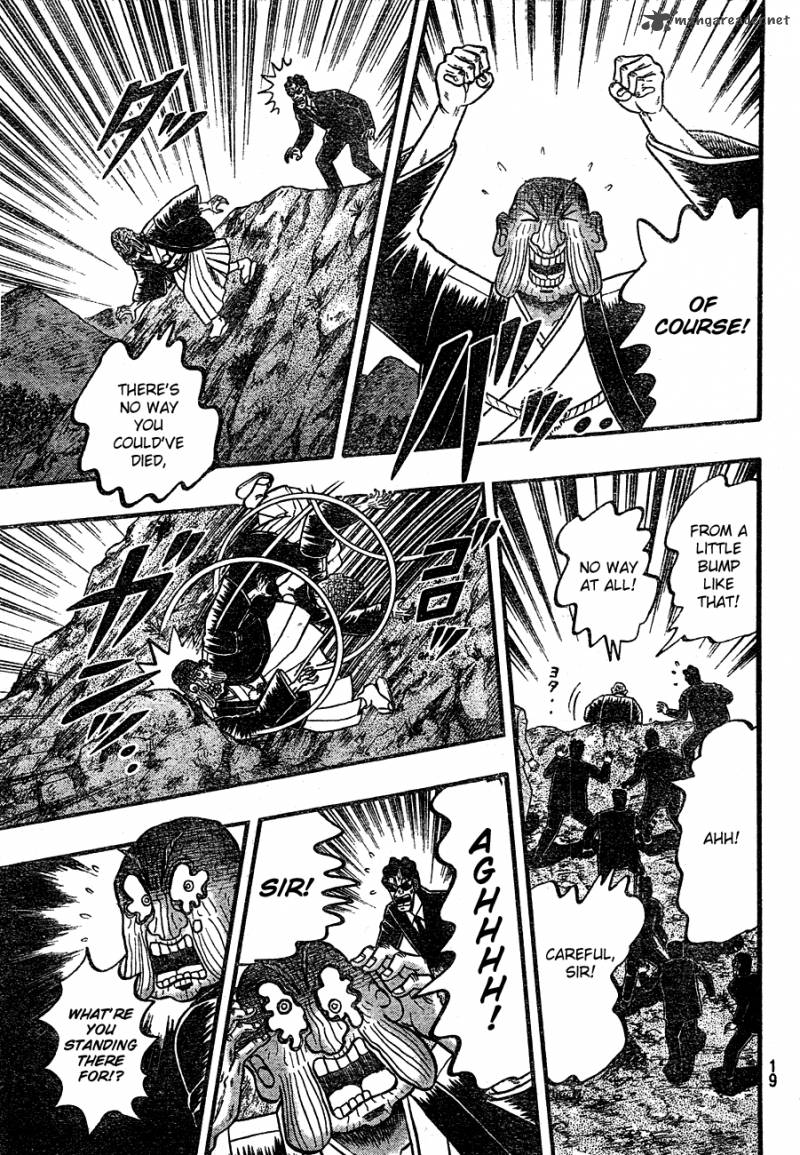 Tobaku Haouden Rei Gyankihen 1 6