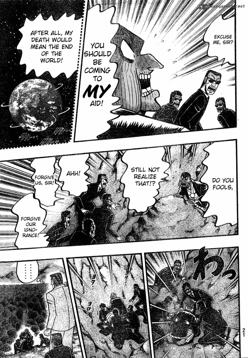 Tobaku Haouden Rei Gyankihen 1 8